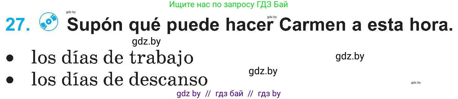 Испанский язык, 4 класс Учебник, авторы: Гриневич Елена Карловна, Бахар Лариса Николаевна, издательство Вышэйшая школа, Минск, 2019, красного цвета, Часть 1, страница 121, номер 27, Условие