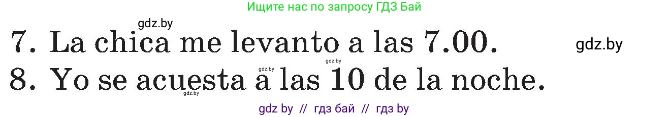 Испанский язык, 4 класс Учебник, авторы: Гриневич Елена Карловна, Бахар Лариса Николаевна, издательство Вышэйшая школа, Минск, 2019, красного цвета, Часть 1, страница 132, номер 10, Условие (продолжение 2)