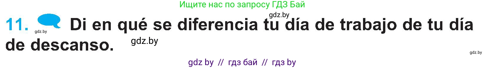 Испанский язык, 4 класс Учебник, авторы: Гриневич Елена Карловна, Бахар Лариса Николаевна, издательство Вышэйшая школа, Минск, 2019, красного цвета, Часть 1, страница 133, номер 11, Условие