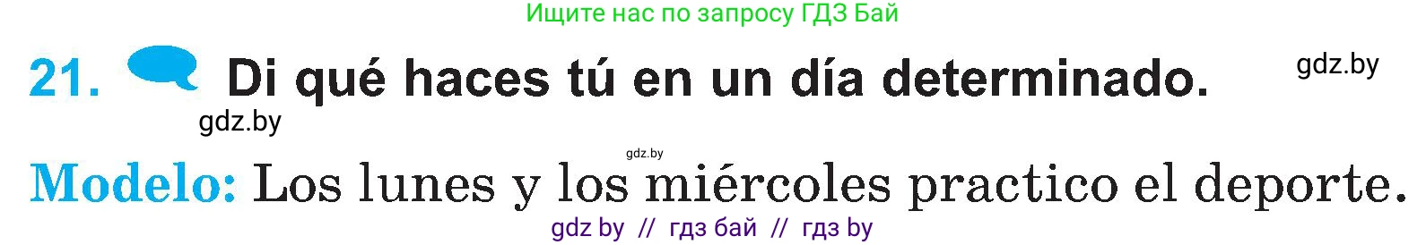 Испанский язык, 4 класс Учебник, авторы: Гриневич Елена Карловна, Бахар Лариса Николаевна, издательство Вышэйшая школа, Минск, 2019, красного цвета, Часть 1, страница 136, номер 21, Условие