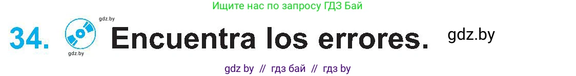 Испанский язык, 4 класс Учебник, авторы: Гриневич Елена Карловна, Бахар Лариса Николаевна, издательство Вышэйшая школа, Минск, 2019, красного цвета, Часть 1, страница 141, номер 34, Условие