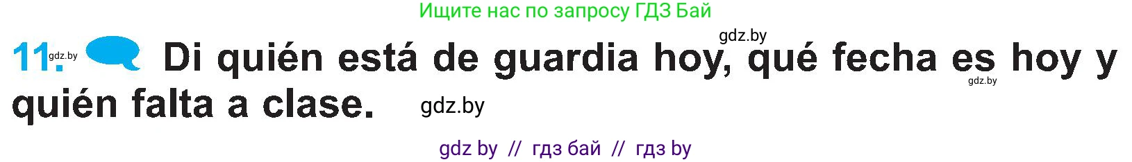 Испанский язык, 4 класс Учебник, авторы: Гриневич Елена Карловна, Бахар Лариса Николаевна, издательство Вышэйшая школа, Минск, 2019, красного цвета, Часть 2, страница 8, номер 11, Условие
