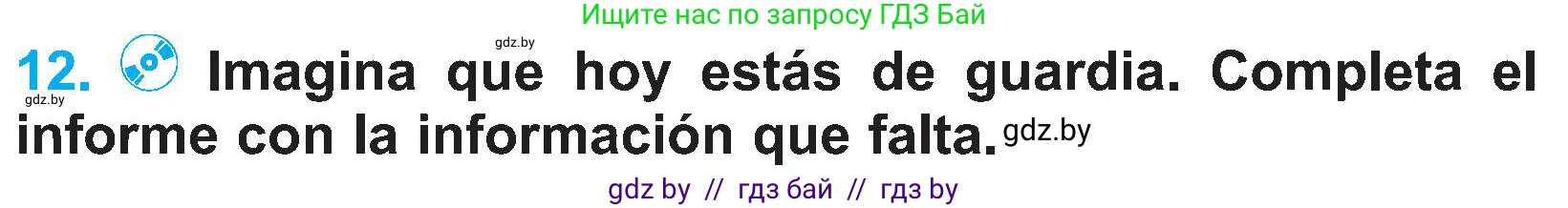 Испанский язык, 4 класс Учебник, авторы: Гриневич Елена Карловна, Бахар Лариса Николаевна, издательство Вышэйшая школа, Минск, 2019, красного цвета, Часть 2, страница 8, номер 12, Условие
