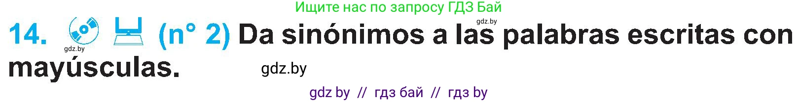 Испанский язык, 4 класс Учебник, авторы: Гриневич Елена Карловна, Бахар Лариса Николаевна, издательство Вышэйшая школа, Минск, 2019, красного цвета, Часть 2, страница 8, номер 14, Условие