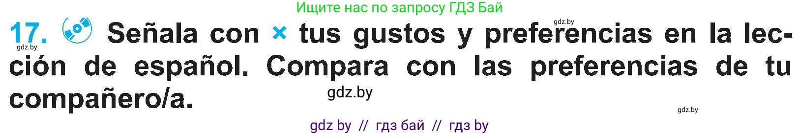 Испанский язык, 4 класс Учебник, авторы: Гриневич Елена Карловна, Бахар Лариса Николаевна, издательство Вышэйшая школа, Минск, 2019, красного цвета, Часть 2, страница 9, номер 17, Условие