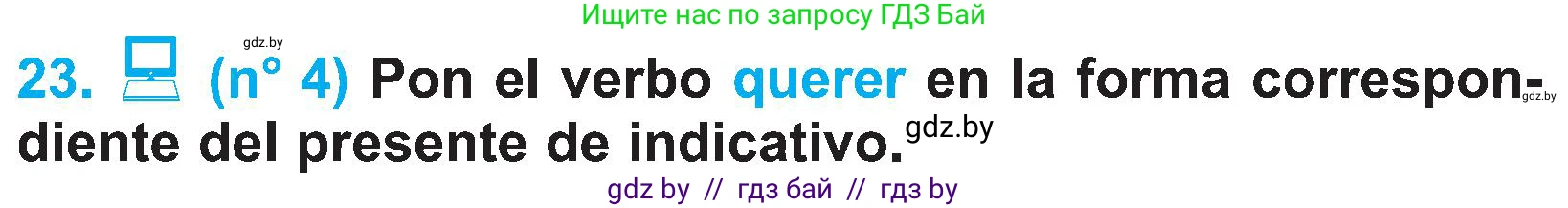 Испанский язык, 4 класс Учебник, авторы: Гриневич Елена Карловна, Бахар Лариса Николаевна, издательство Вышэйшая школа, Минск, 2019, красного цвета, Часть 2, страница 11, номер 23, Условие