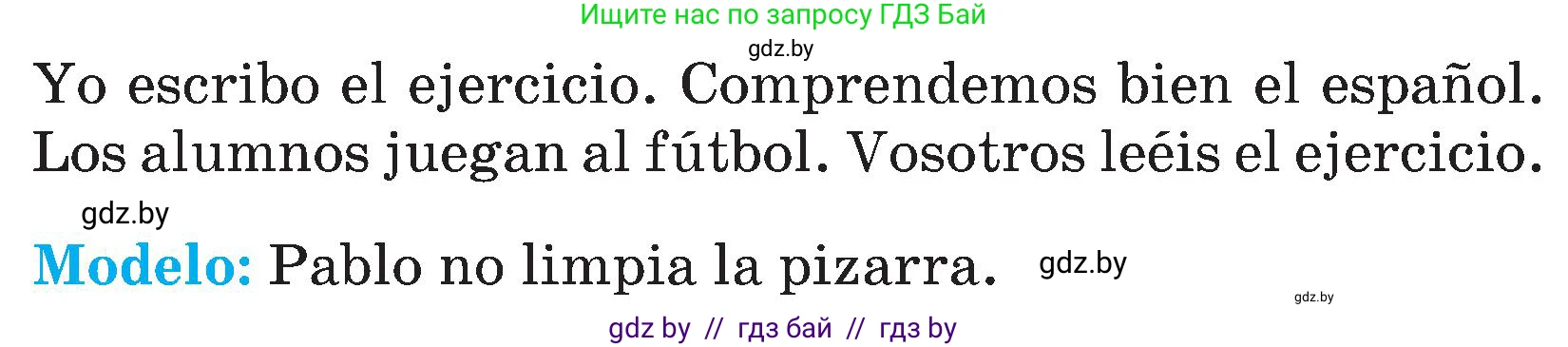 Испанский язык, 4 класс Учебник, авторы: Гриневич Елена Карловна, Бахар Лариса Николаевна, издательство Вышэйшая школа, Минск, 2019, красного цвета, Часть 2, страница 14, номер 31, Условие (продолжение 2)