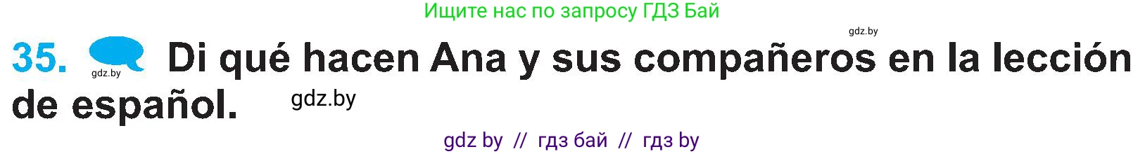 Испанский язык, 4 класс Учебник, авторы: Гриневич Елена Карловна, Бахар Лариса Николаевна, издательство Вышэйшая школа, Минск, 2019, красного цвета, Часть 2, страница 16, номер 35, Условие