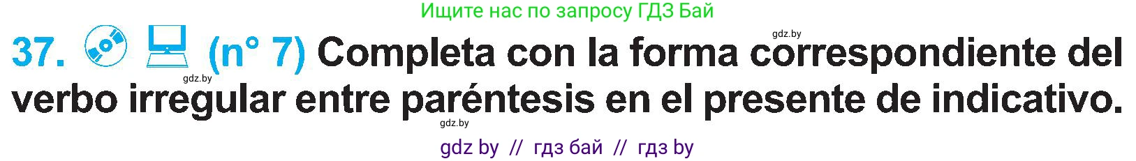 Испанский язык, 4 класс Учебник, авторы: Гриневич Елена Карловна, Бахар Лариса Николаевна, издательство Вышэйшая школа, Минск, 2019, красного цвета, Часть 2, страница 16, номер 37, Условие