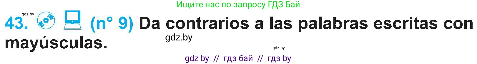 Испанский язык, 4 класс Учебник, авторы: Гриневич Елена Карловна, Бахар Лариса Николаевна, издательство Вышэйшая школа, Минск, 2019, красного цвета, Часть 2, страница 18, номер 43, Условие