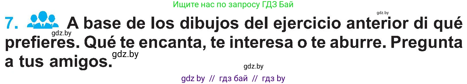 Испанский язык, 4 класс Учебник, авторы: Гриневич Елена Карловна, Бахар Лариса Николаевна, издательство Вышэйшая школа, Минск, 2019, красного цвета, Часть 2, страница 6, номер 7, Условие