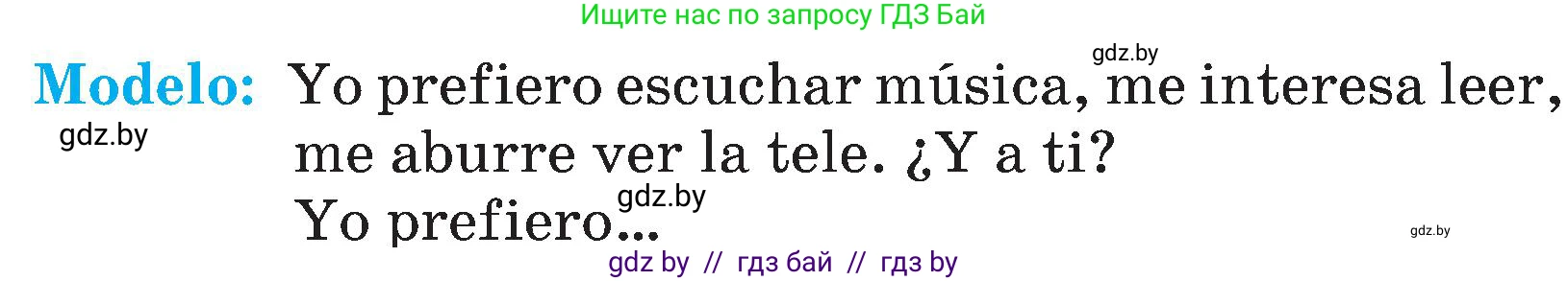Испанский язык, 4 класс Учебник, авторы: Гриневич Елена Карловна, Бахар Лариса Николаевна, издательство Вышэйшая школа, Минск, 2019, красного цвета, Часть 2, страница 6, номер 7, Условие (продолжение 2)