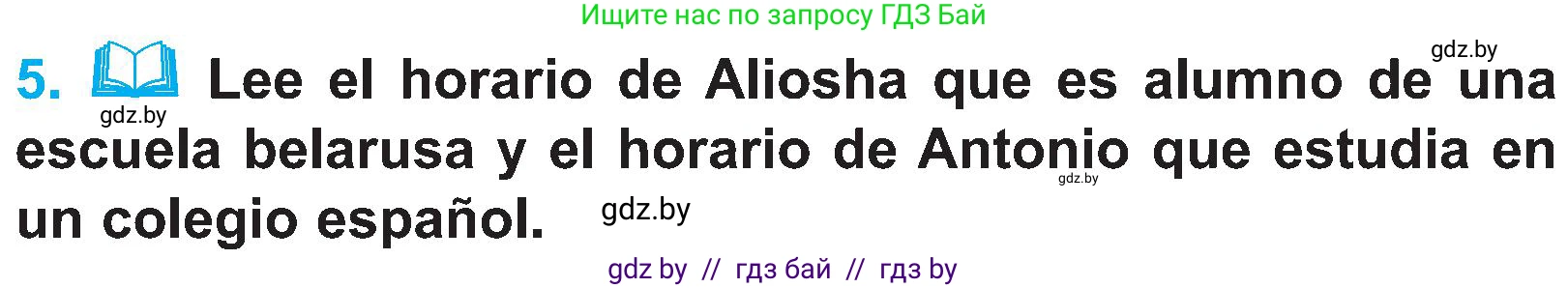 Испанский язык, 4 класс Учебник, авторы: Гриневич Елена Карловна, Бахар Лариса Николаевна, издательство Вышэйшая школа, Минск, 2019, красного цвета, Часть 2, страница 20, номер 5, Условие