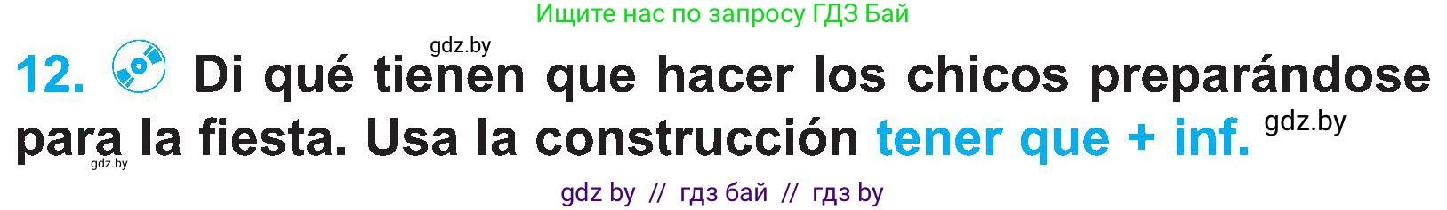 Испанский язык, 4 класс Учебник, авторы: Гриневич Елена Карловна, Бахар Лариса Николаевна, издательство Вышэйшая школа, Минск, 2019, красного цвета, Часть 2, страница 32, номер 12, Условие