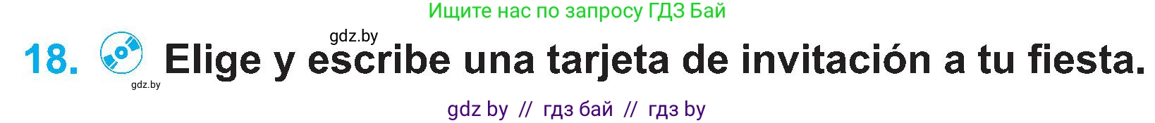 Испанский язык, 4 класс Учебник, авторы: Гриневич Елена Карловна, Бахар Лариса Николаевна, издательство Вышэйшая школа, Минск, 2019, красного цвета, Часть 2, страница 44, номер 18, Условие