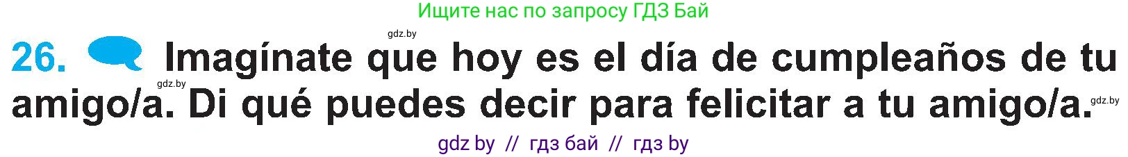 Испанский язык, 4 класс Учебник, авторы: Гриневич Елена Карловна, Бахар Лариса Николаевна, издательство Вышэйшая школа, Минск, 2019, красного цвета, Часть 2, страница 46, номер 26, Условие