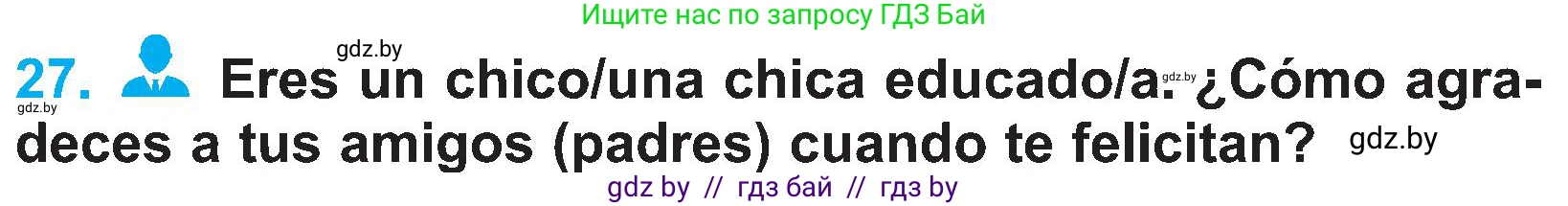 Испанский язык, 4 класс Учебник, авторы: Гриневич Елена Карловна, Бахар Лариса Николаевна, издательство Вышэйшая школа, Минск, 2019, красного цвета, Часть 2, страница 46, номер 27, Условие