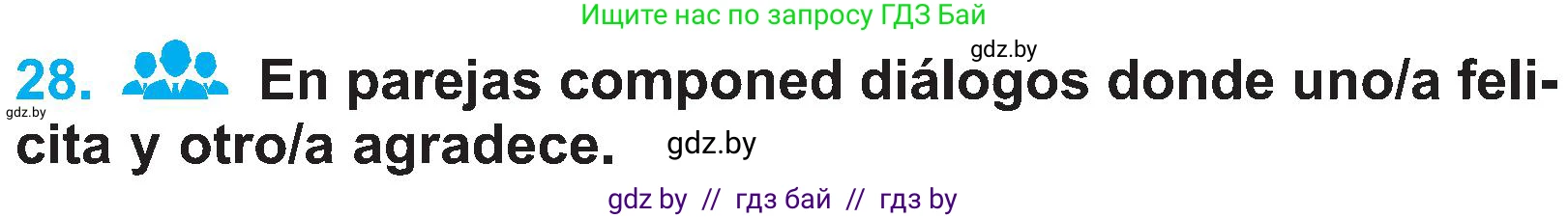 Испанский язык, 4 класс Учебник, авторы: Гриневич Елена Карловна, Бахар Лариса Николаевна, издательство Вышэйшая школа, Минск, 2019, красного цвета, Часть 2, страница 46, номер 28, Условие