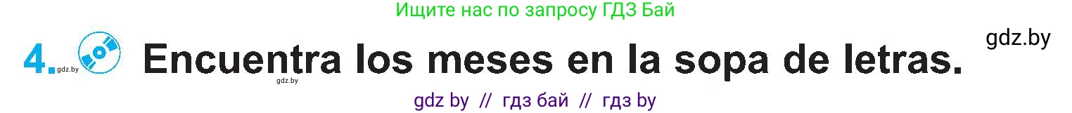 Испанский язык, 4 класс Учебник, авторы: Гриневич Елена Карловна, Бахар Лариса Николаевна, издательство Вышэйшая школа, Минск, 2019, красного цвета, Часть 2, страница 39, номер 4, Условие