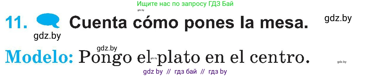 Испанский язык, 4 класс Учебник, авторы: Гриневич Елена Карловна, Бахар Лариса Николаевна, издательство Вышэйшая школа, Минск, 2019, красного цвета, Часть 2, страница 56, номер 11, Условие