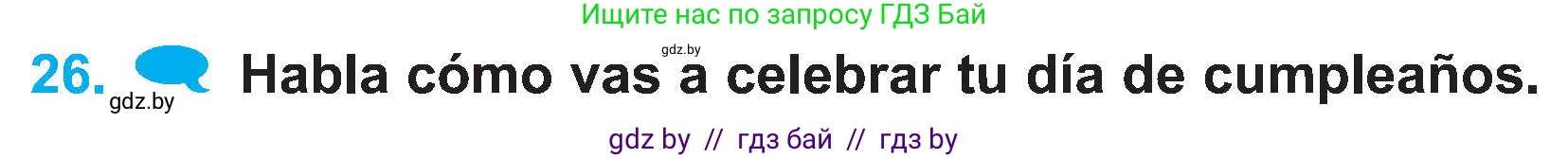 Испанский язык, 4 класс Учебник, авторы: Гриневич Елена Карловна, Бахар Лариса Николаевна, издательство Вышэйшая школа, Минск, 2019, красного цвета, Часть 2, страница 62, номер 26, Условие