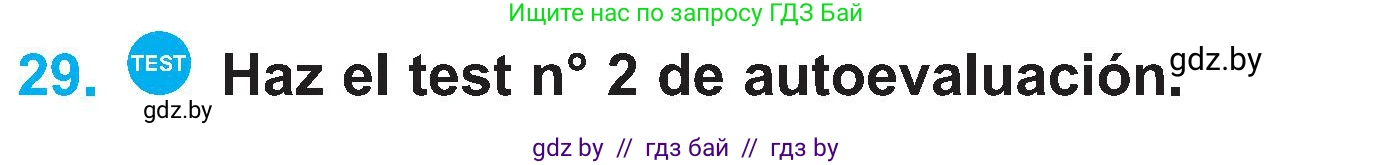 Испанский язык, 4 класс Учебник, авторы: Гриневич Елена Карловна, Бахар Лариса Николаевна, издательство Вышэйшая школа, Минск, 2019, красного цвета, Часть 2, страница 63, номер 29, Условие