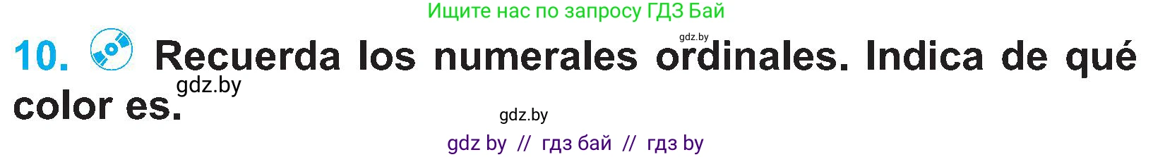 Испанский язык, 4 класс Учебник, авторы: Гриневич Елена Карловна, Бахар Лариса Николаевна, издательство Вышэйшая школа, Минск, 2019, красного цвета, Часть 2, страница 67, номер 10, Условие