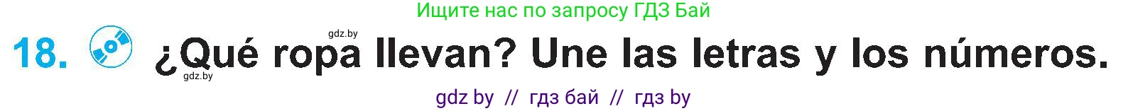 Испанский язык, 4 класс Учебник, авторы: Гриневич Елена Карловна, Бахар Лариса Николаевна, издательство Вышэйшая школа, Минск, 2019, красного цвета, Часть 2, страница 72, номер 18, Условие