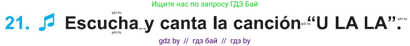 Испанский язык, 4 класс Учебник, авторы: Гриневич Елена Карловна, Бахар Лариса Николаевна, издательство Вышэйшая школа, Минск, 2019, красного цвета, Часть 2, страница 72, номер 21, Условие