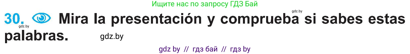 Испанский язык, 4 класс Учебник, авторы: Гриневич Елена Карловна, Бахар Лариса Николаевна, издательство Вышэйшая школа, Минск, 2019, красного цвета, Часть 2, страница 76, номер 30, Условие