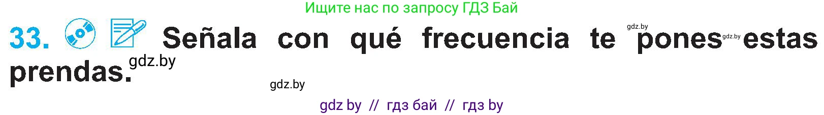 Испанский язык, 4 класс Учебник, авторы: Гриневич Елена Карловна, Бахар Лариса Николаевна, издательство Вышэйшая школа, Минск, 2019, красного цвета, Часть 2, страница 77, номер 33, Условие