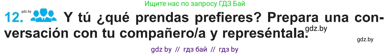 Испанский язык, 4 класс Учебник, авторы: Гриневич Елена Карловна, Бахар Лариса Николаевна, издательство Вышэйшая школа, Минск, 2019, красного цвета, Часть 2, страница 83, номер 12, Условие