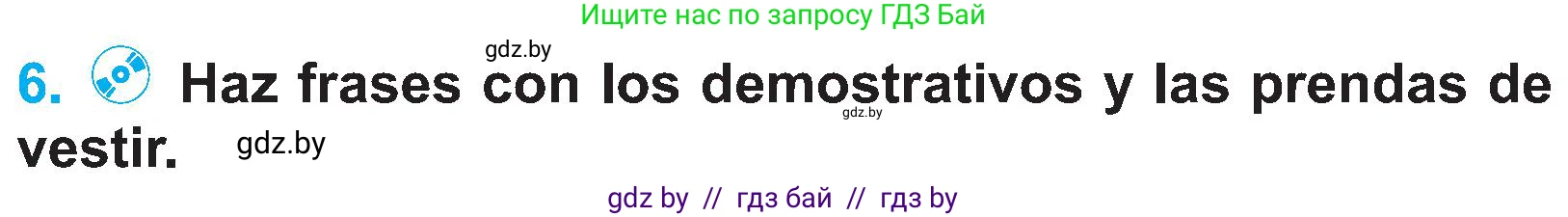 Испанский язык, 4 класс Учебник, авторы: Гриневич Елена Карловна, Бахар Лариса Николаевна, издательство Вышэйшая школа, Минск, 2019, красного цвета, Часть 2, страница 81, номер 6, Условие
