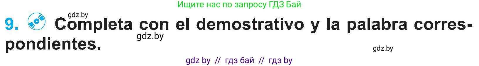 Испанский язык, 4 класс Учебник, авторы: Гриневич Елена Карловна, Бахар Лариса Николаевна, издательство Вышэйшая школа, Минск, 2019, красного цвета, Часть 2, страница 82, номер 9, Условие