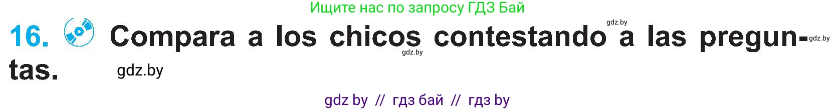 Испанский язык, 4 класс Учебник, авторы: Гриневич Елена Карловна, Бахар Лариса Николаевна, издательство Вышэйшая школа, Минск, 2019, красного цвета, Часть 2, страница 95, номер 16, Условие