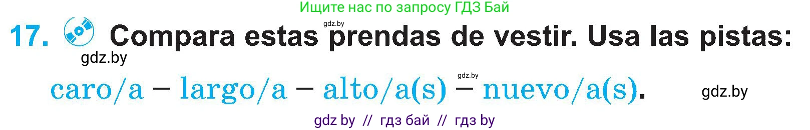 Испанский язык, 4 класс Учебник, авторы: Гриневич Елена Карловна, Бахар Лариса Николаевна, издательство Вышэйшая школа, Минск, 2019, красного цвета, Часть 2, страница 95, номер 17, Условие