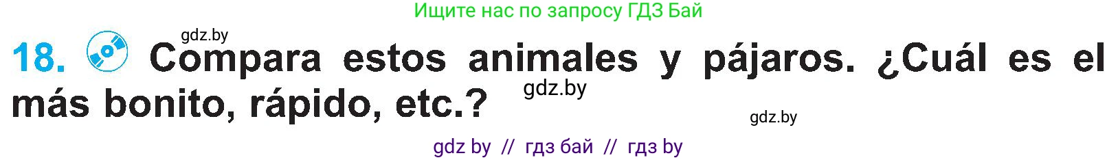 Испанский язык, 4 класс Учебник, авторы: Гриневич Елена Карловна, Бахар Лариса Николаевна, издательство Вышэйшая школа, Минск, 2019, красного цвета, Часть 2, страница 96, номер 18, Условие