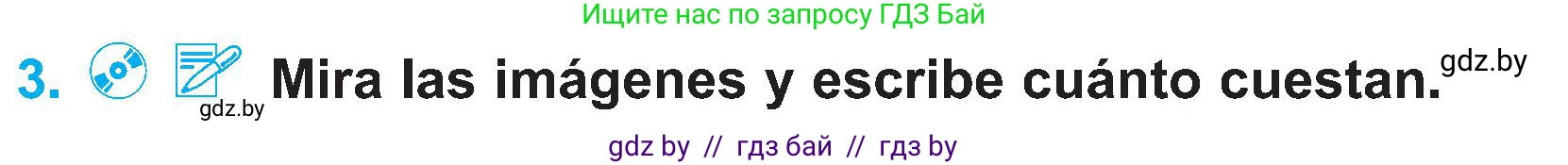 Испанский язык, 4 класс Учебник, авторы: Гриневич Елена Карловна, Бахар Лариса Николаевна, издательство Вышэйшая школа, Минск, 2019, красного цвета, Часть 2, страница 89, номер 3, Условие