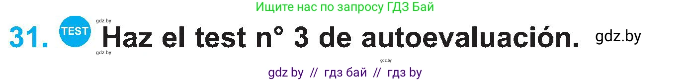 Испанский язык, 4 класс Учебник, авторы: Гриневич Елена Карловна, Бахар Лариса Николаевна, издательство Вышэйшая школа, Минск, 2019, красного цвета, Часть 2, страница 99, номер 31, Условие