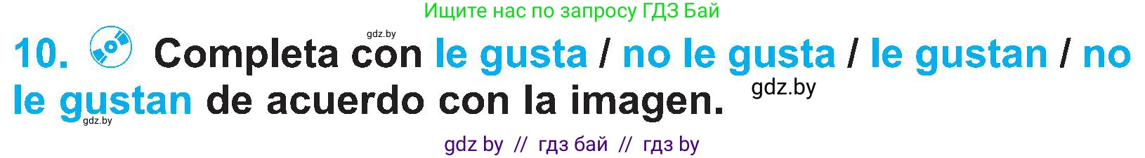 Испанский язык, 4 класс Учебник, авторы: Гриневич Елена Карловна, Бахар Лариса Николаевна, издательство Вышэйшая школа, Минск, 2019, красного цвета, Часть 2, страница 103, номер 10, Условие