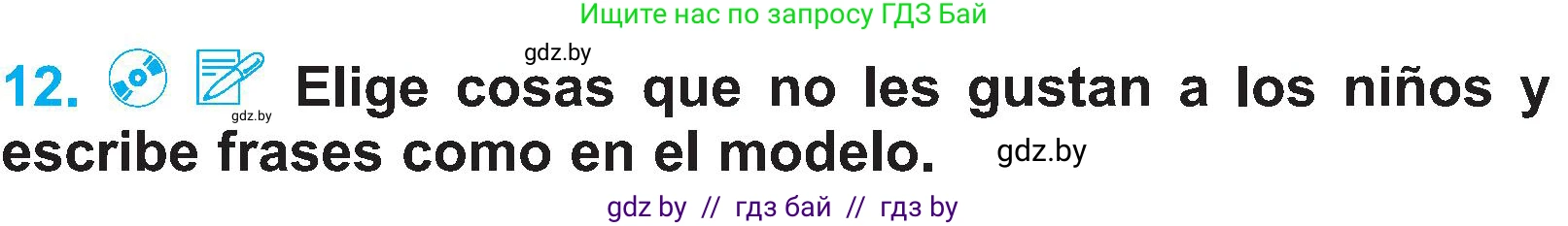 Испанский язык, 4 класс Учебник, авторы: Гриневич Елена Карловна, Бахар Лариса Николаевна, издательство Вышэйшая школа, Минск, 2019, красного цвета, Часть 2, страница 103, номер 12, Условие
