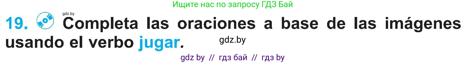 Испанский язык, 4 класс Учебник, авторы: Гриневич Елена Карловна, Бахар Лариса Николаевна, издательство Вышэйшая школа, Минск, 2019, красного цвета, Часть 2, страница 107, номер 19, Условие