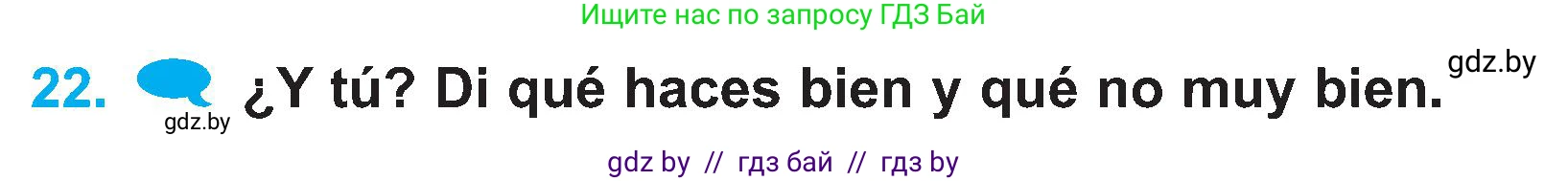 Испанский язык, 4 класс Учебник, авторы: Гриневич Елена Карловна, Бахар Лариса Николаевна, издательство Вышэйшая школа, Минск, 2019, красного цвета, Часть 2, страница 108, номер 22, Условие