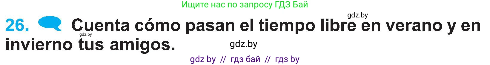 Испанский язык, 4 класс Учебник, авторы: Гриневич Елена Карловна, Бахар Лариса Николаевна, издательство Вышэйшая школа, Минск, 2019, красного цвета, Часть 2, страница 111, номер 26, Условие