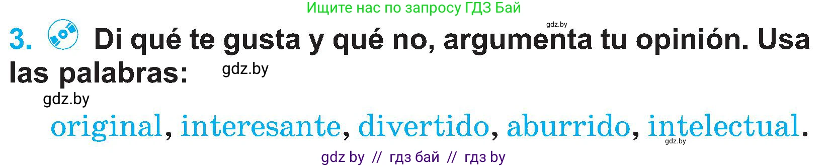 Испанский язык, 4 класс Учебник, авторы: Гриневич Елена Карловна, Бахар Лариса Николаевна, издательство Вышэйшая школа, Минск, 2019, красного цвета, Часть 2, страница 101, номер 3, Условие