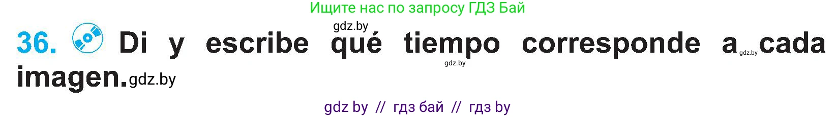 Испанский язык, 4 класс Учебник, авторы: Гриневич Елена Карловна, Бахар Лариса Николаевна, издательство Вышэйшая школа, Минск, 2019, красного цвета, Часть 2, страница 116, номер 36, Условие