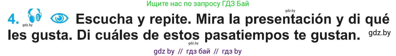 Испанский язык, 4 класс Учебник, авторы: Гриневич Елена Карловна, Бахар Лариса Николаевна, издательство Вышэйшая школа, Минск, 2019, красного цвета, Часть 2, страница 102, номер 4, Условие