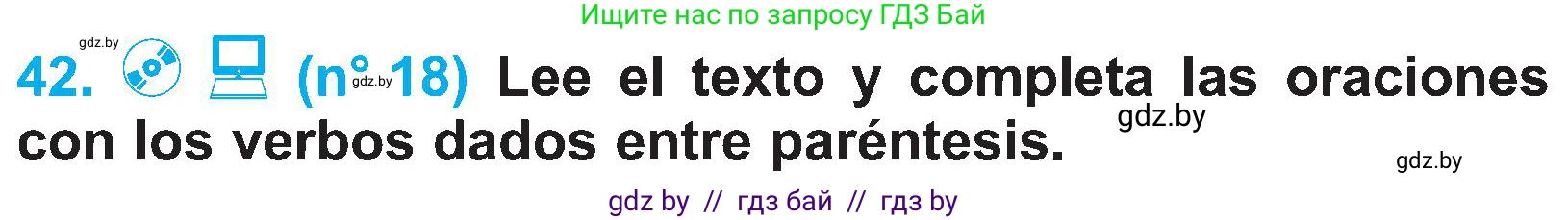 Испанский язык, 4 класс Учебник, авторы: Гриневич Елена Карловна, Бахар Лариса Николаевна, издательство Вышэйшая школа, Минск, 2019, красного цвета, Часть 2, страница 117, номер 42, Условие