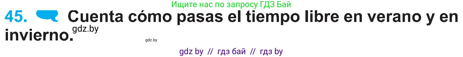 Испанский язык, 4 класс Учебник, авторы: Гриневич Елена Карловна, Бахар Лариса Николаевна, издательство Вышэйшая школа, Минск, 2019, красного цвета, Часть 2, страница 118, номер 45, Условие