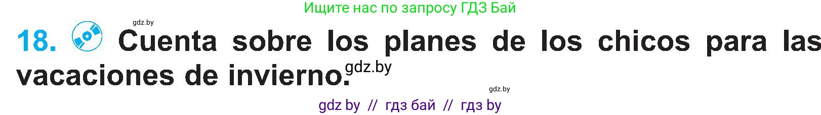Испанский язык, 4 класс Учебник, авторы: Гриневич Елена Карловна, Бахар Лариса Николаевна, издательство Вышэйшая школа, Минск, 2019, красного цвета, Часть 2, страница 124, номер 18, Условие